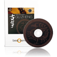 Best Service Gu Zheng Engine Soundbank